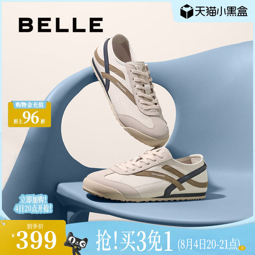 时尚撞色复古潮搭休闲板鞋