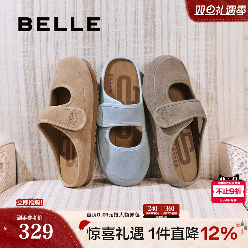 百丽女鞋子包头勃肯拖鞋2025夏季新款玛丽珍可外穿拖鞋D7V1DBH5