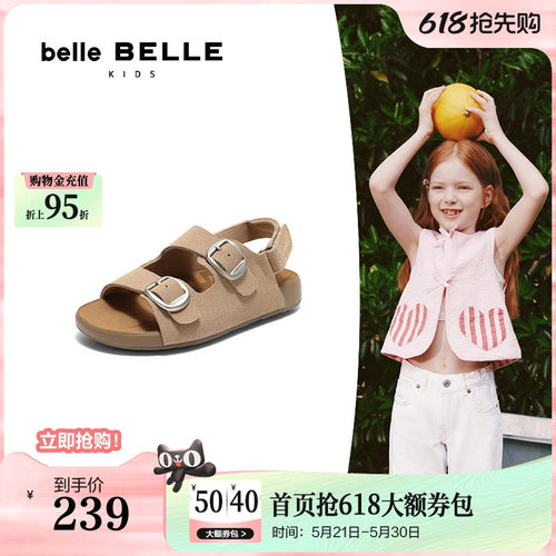 百丽童鞋吐司勃肯凉拖鞋夏新款软底休闲单鞋子67211B66