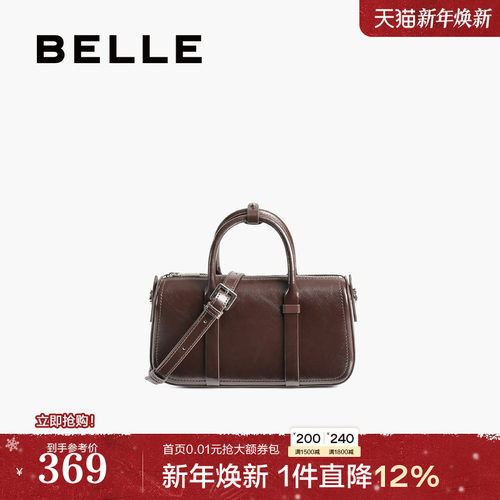 百丽包包女2025新款保龄球波士顿包大容量单肩斜挎手提包BL825BX5