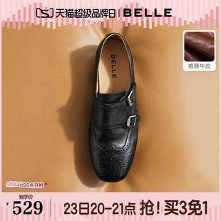 百丽时光画报植鞣牛皮孟克乐福鞋女雕花布洛克小皮单鞋子B3078预