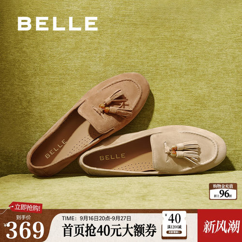 百丽复古平底豆豆乐福鞋一脚蹬女新款羊皮深口单鞋子3A9C3CA5