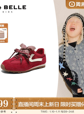百丽树莓糖阿甘德训鞋童鞋2026春新商场款红色新年休闲鞋65590A86