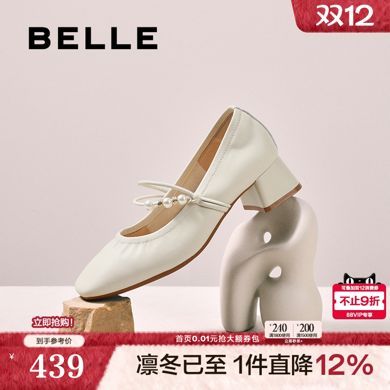 百丽复古粗高跟玛丽珍鞋女2025秋季新款真皮浅口单鞋子E1T1DCQ5