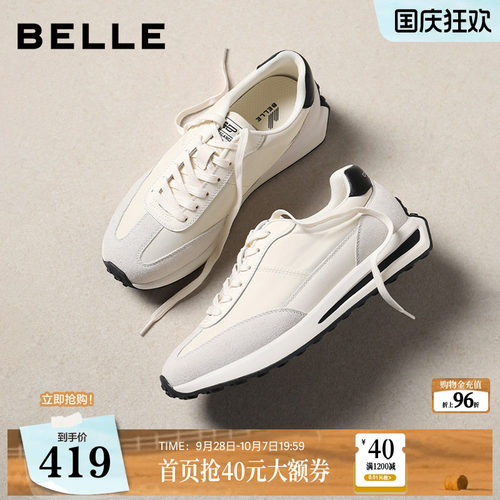 复古撞色德训，休闲户外运动鞋