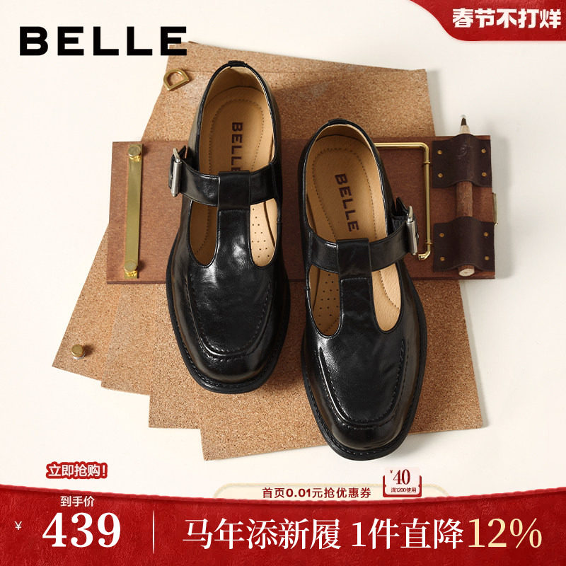 百丽复古T字玛丽珍鞋女新款乐福鞋粗跟时装浅口单鞋子B3021AA6预