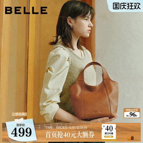 【真皮】百丽包包女2026新商场款礼物单肩斜挎手提水桶包X7462BX6