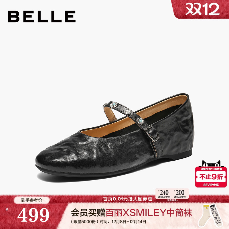 百丽复古羊皮内增高玛丽珍鞋女2026春季新款软底浅口单鞋子F1F1DA