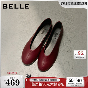 关晓彤同款百丽平底圆头芭蕾鞋女2026新款复古软底真皮红色单鞋子