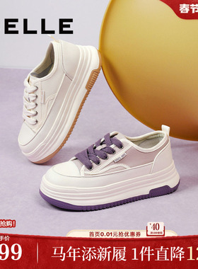 百丽女鞋子厚底板鞋女新款增高休闲鞋运动奶糕小白鞋Z7G1DAM5