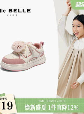 百丽童鞋卡通可爱板鞋女中童新款厚底运动休闲鞋25618C85