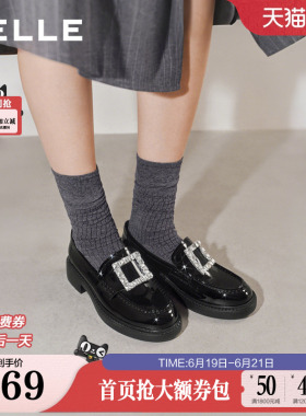 百丽璀璨乐福鞋厚底新款女鞋2026新款真皮方扣闪钻黑色小皮单鞋子