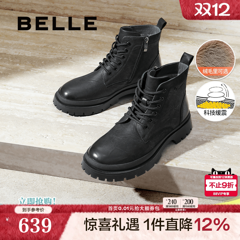 户外潮搭休闲马丁靴短靴加绒