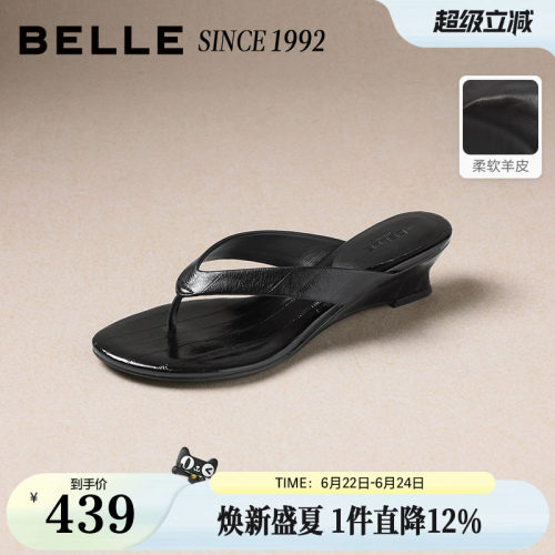 【92系列】百丽夜梦巴黎羊皮夹趾人字拖鞋女2026夏沙滩坡跟拖鞋子