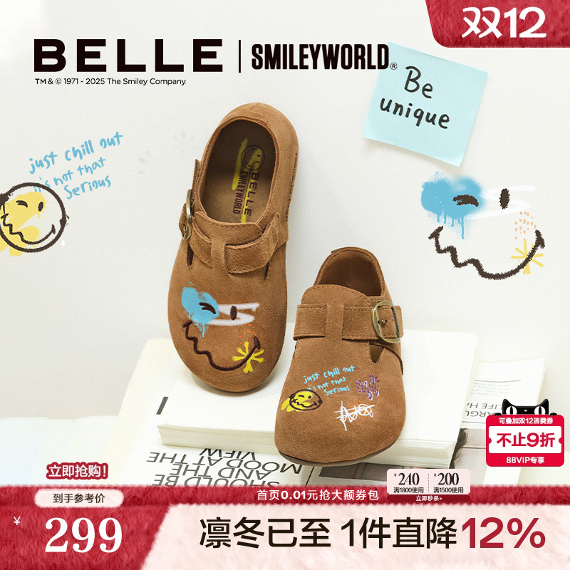 百丽童鞋SMILEY联名全麦吐司流浪版一脚蹬乐福全包勃肯鞋84052C85