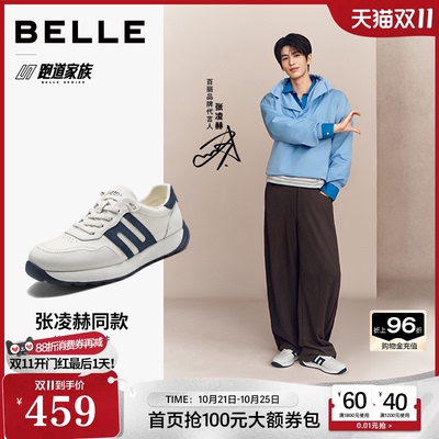 张凌赫同款免系带德训鞋