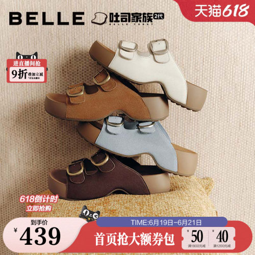 孙千同款百丽人鱼生巧吐司勃肯鞋女26夏季新款增高拖鞋子B3087