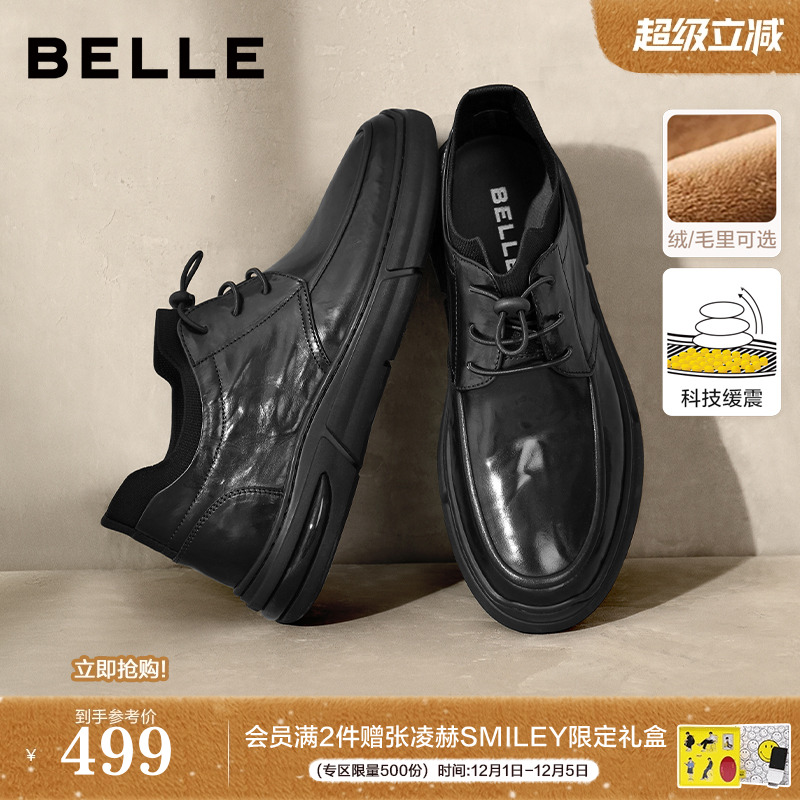 牛皮革商务休闲皮鞋短靴加绒