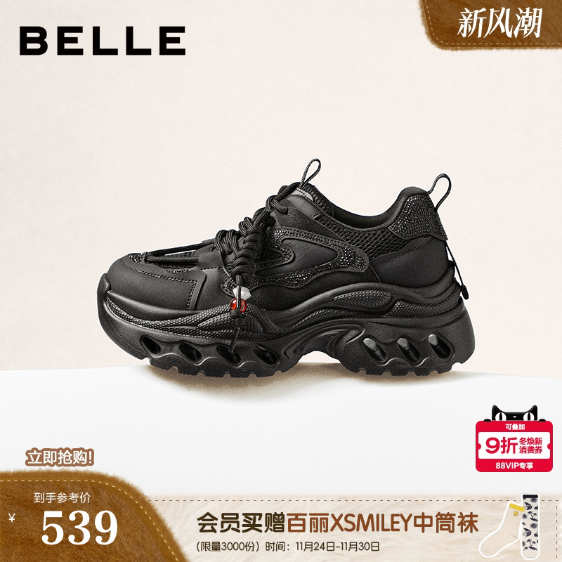 百丽复古老爹鞋女2026春季新款镂空厚底串珠运动休闲鞋F1J1DAM6