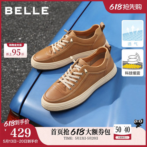 百丽复古休闲鞋舒适板鞋