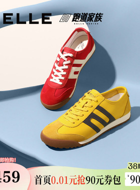 百丽男鞋小轻甘2.0新款男士复古撞色德训鞋休闲运动鞋子8RG01CM5