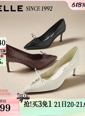 【92系列】百丽高跟单鞋女26春新商场同款真皮通勤单鞋H8008AQ6