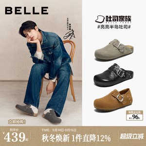 张凌赫同款百丽勃肯亮亮吐司铆钉鞋男女款一脚蹬穆勒乐福鞋子G3G1