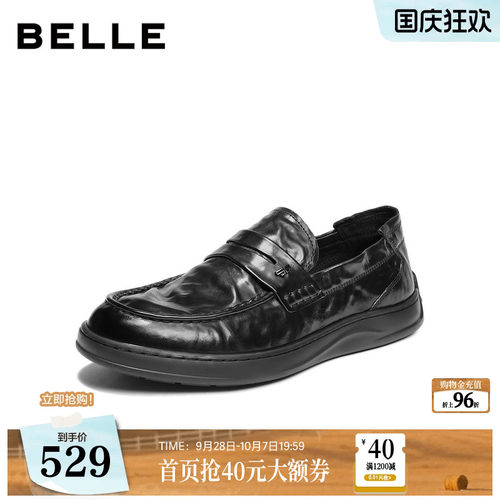 牛皮革一脚蹬厚底休闲商务乐福皮鞋