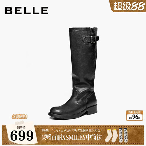 百丽科切拉皮面骑士高长西部靴子女2026冬新宽筒围长筒靴B3504DG6