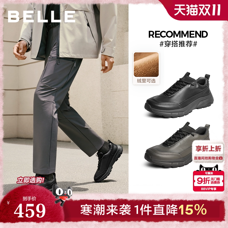 厚底增高格纹印花休闲运动健步鞋