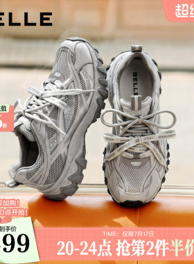 百丽女鞋子闪钻厚底银色老爹鞋2026新款双鞋带增高休闲鞋G2Q1DCM6
