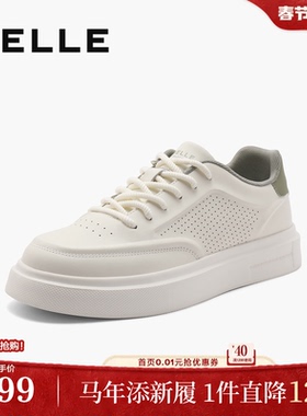 百丽男鞋打孔透气厚底增高小白鞋男士夏季运动休闲板鞋A1645BM4