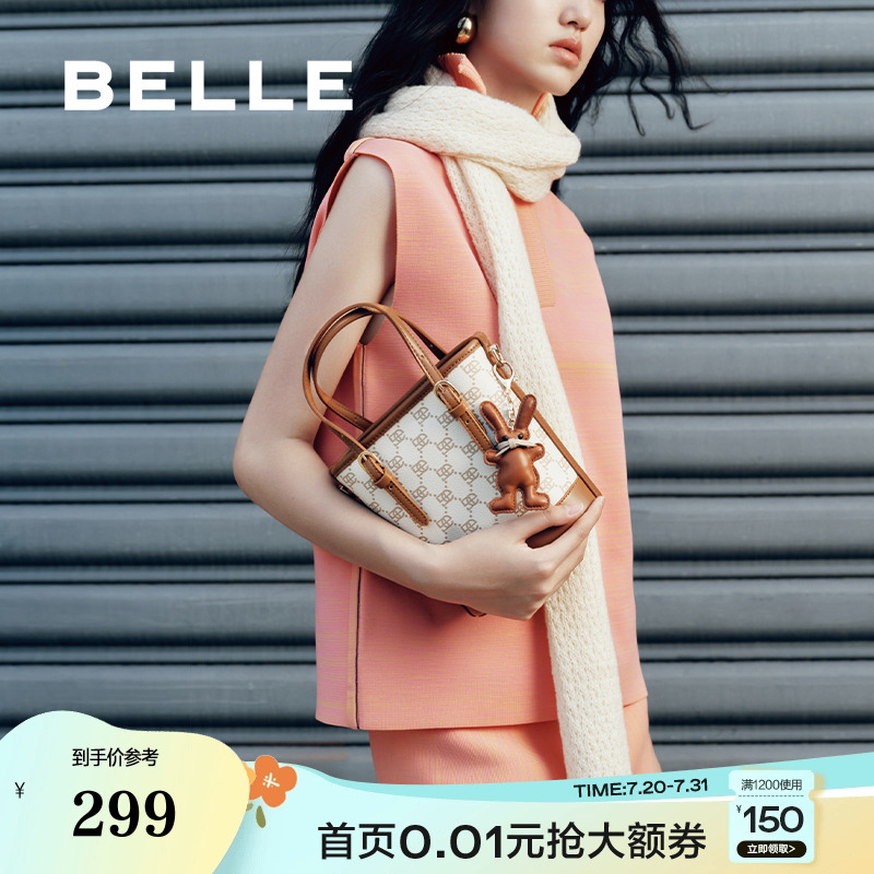 百丽女包包小包托特包老花时尚水桶包单肩斜挎包大容量X9001DX2