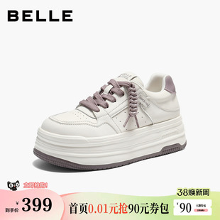 百丽厚底增高挂饰小白鞋女款2026春季新款休闲运动板鞋子B3057