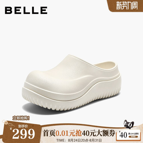 百丽女鞋子厚底增高半包勃肯鞋女新款可外穿休闲拖鞋子B3018DA5