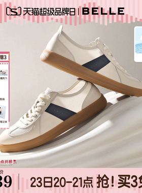 百丽男鞋厚底增高德训鞋男士26夏新商场款休闲运动板鞋9CK01BM6