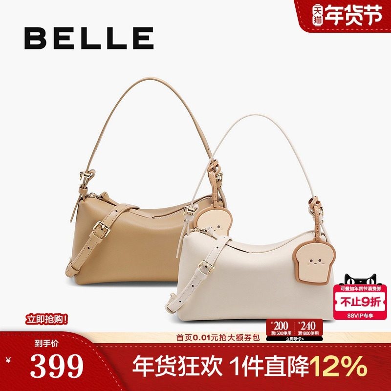 百丽包包女款新款通勤枕头吐司包单肩斜挎手提小方包7986BAX5,箱包皮具/热销女包/男包,小方包,淘宝优惠券,粉丝福利购,淘宝优惠卷