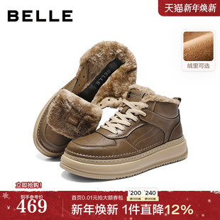 男士 鞋 款 板鞋 8QZ01AM5 百丽男鞋 子毛毛棉鞋 加绒保暖厚底增高工装