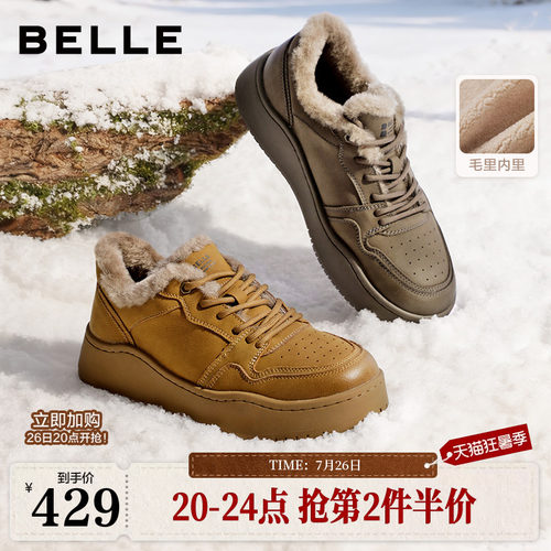 厚底增高，舒适保暖，休闲潮搭
