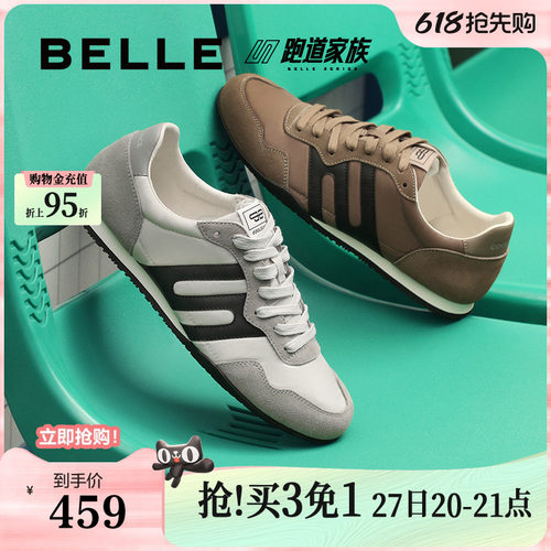 撞色跑道设计，薄底户外休闲运动鞋