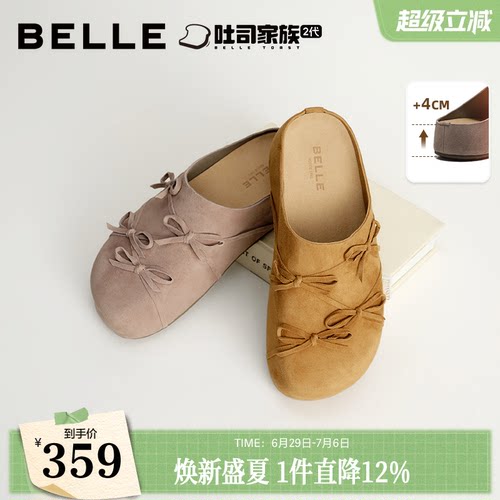 百丽蝴蝶结厚底羊皮勃肯吐司鞋