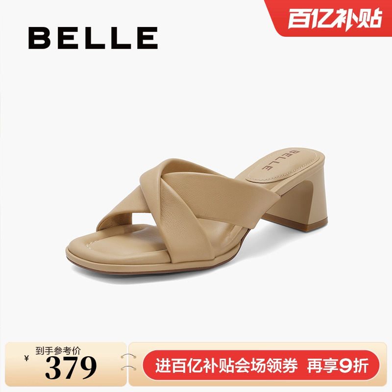 百丽女鞋子高跟凉鞋一字拖鞋女室内外穿一脚蹬粗跟拖鞋B1T1DBT4预