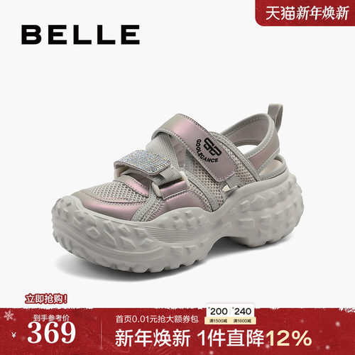 百丽女鞋子新款厚底运动凉鞋子网面老爹鞋B6P1DCH4