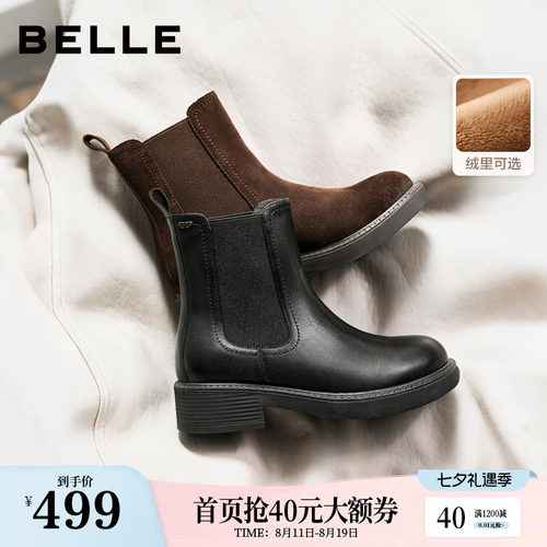 百丽复古真皮加绒保暖切尔西靴子女冬款棉鞋粗跟休闲短靴E8M1DDZ5