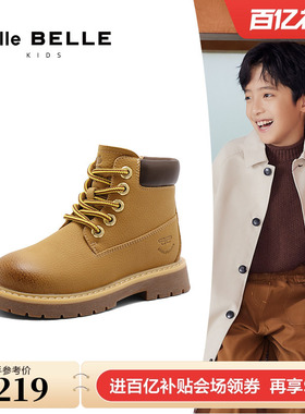 明星推荐百丽又见旷野马丁靴子儿童冬季加绒短靴大黄靴G6665D95