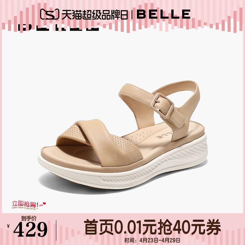 百丽厚底休闲凉鞋女夏季新款妈妈鞋子可外穿凉拖鞋子D6N2DBL5