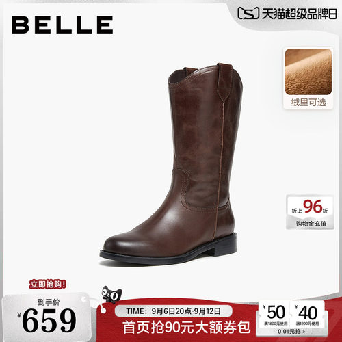 百丽真皮加绒时装西部靴女鞋冬季新款牛皮中筒瘦瘦靴子3QFD1DS5