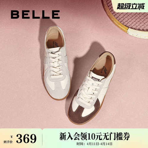 百丽女鞋子复古德训鞋新款春季运动鞋小白鞋休闲鞋C1H2DAM5
