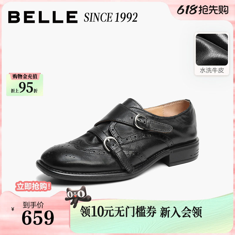 【92系列】百丽水洗牛皮复古乐福鞋一脚蹬2026孟克单鞋子H80