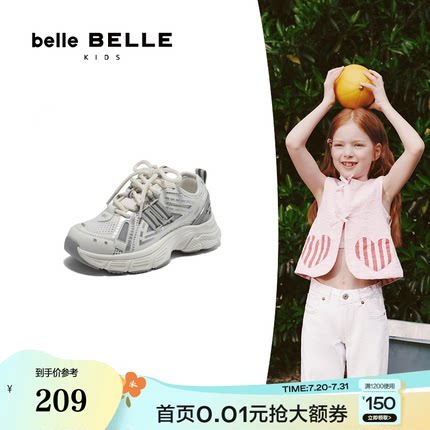 明星同款百丽童鞋蓝鲸老爹鞋男女款大童网面运动休闲鞋A6110B85
